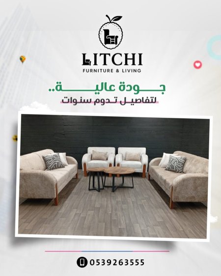 كوبرا