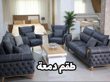 دمعه