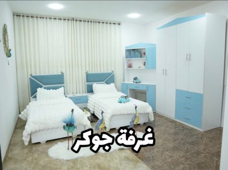 جوكر