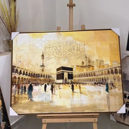 برواز مكه