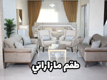 مزراتي
